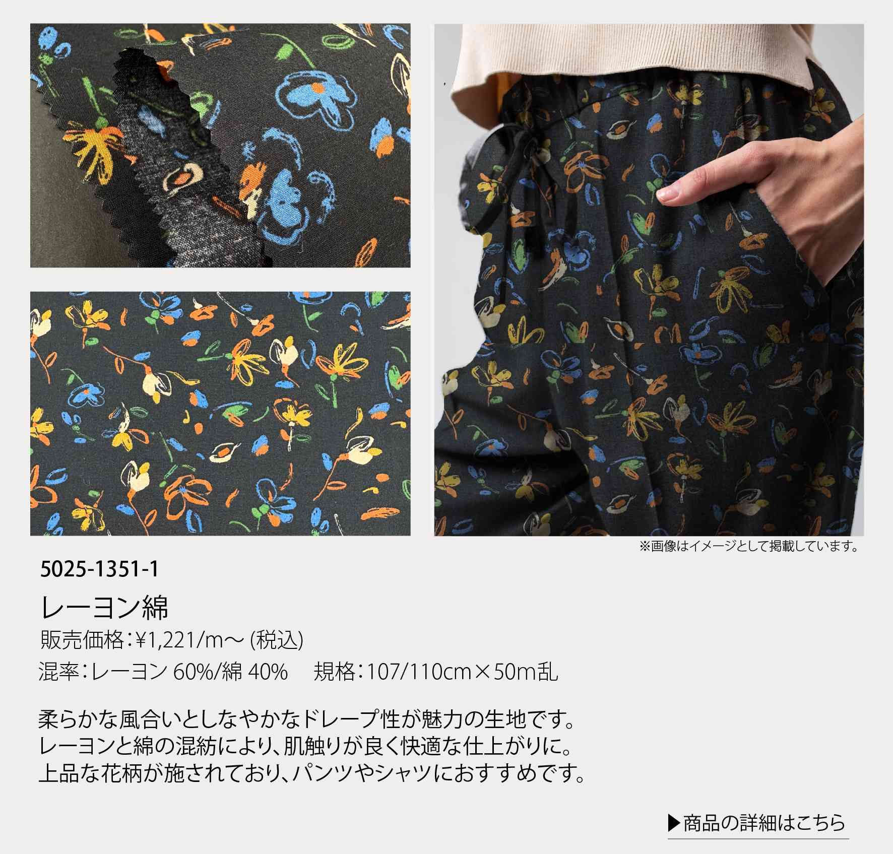 seethrshirs