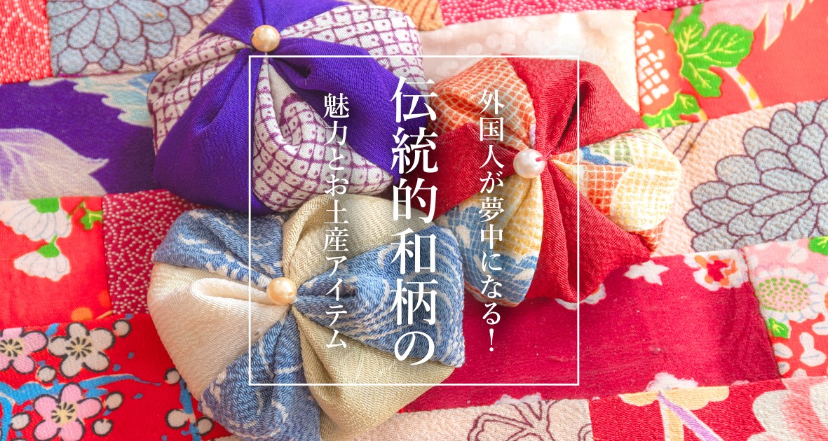 japanesepattern