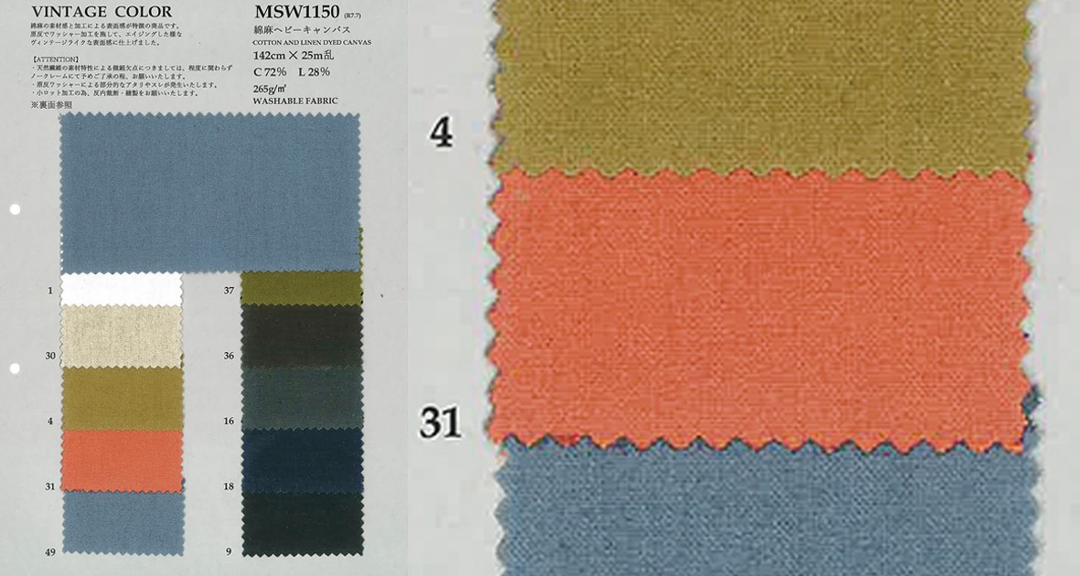 25-26AW-trendcolor
