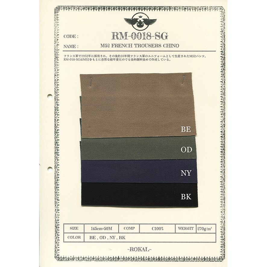 rokals-military-style-fabrics